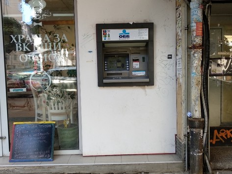 United Bulgarian Bank UBB - ATM