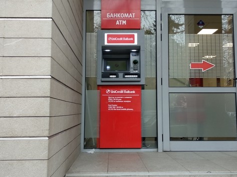 UniCredit Bulbank - Банкомат