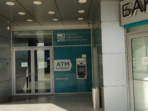 Bulgarian American Credit Bank - АТМ