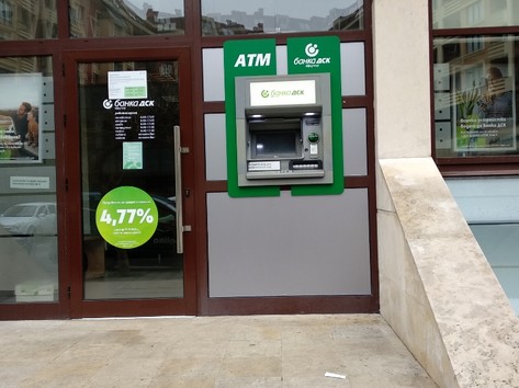 DSK Bank - ATM