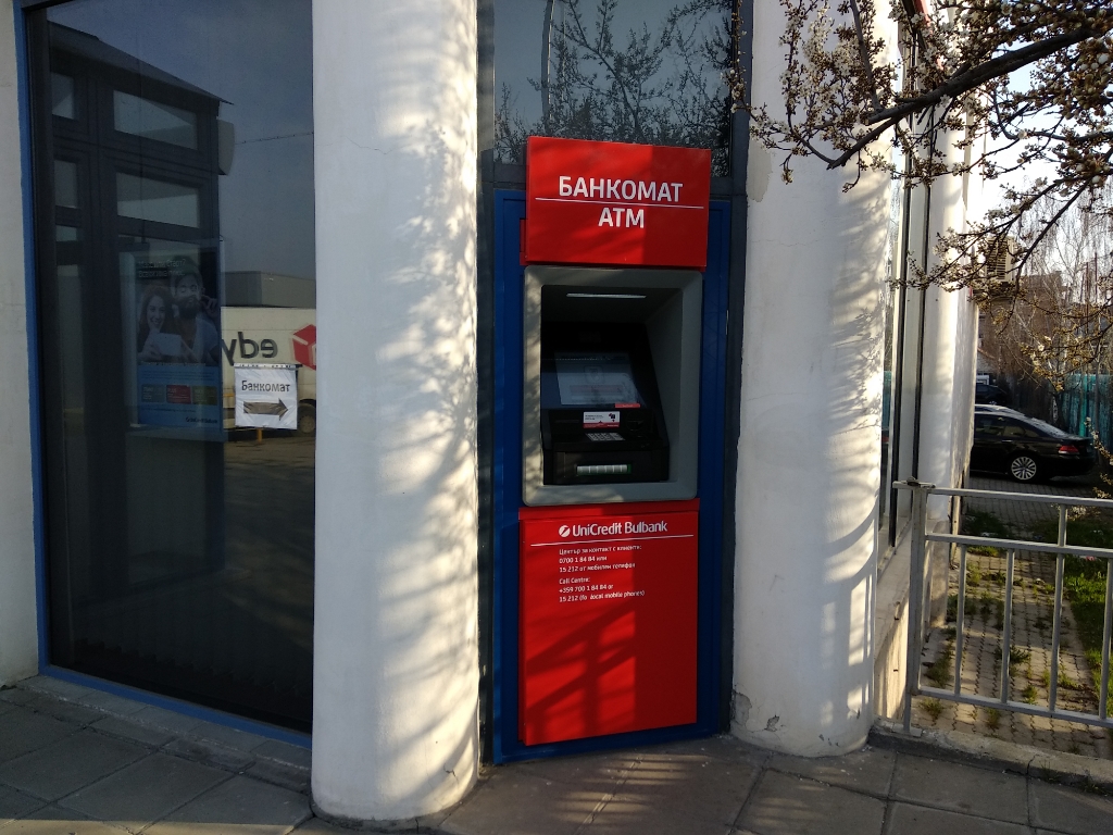 UniCredit Bulbank - ATM