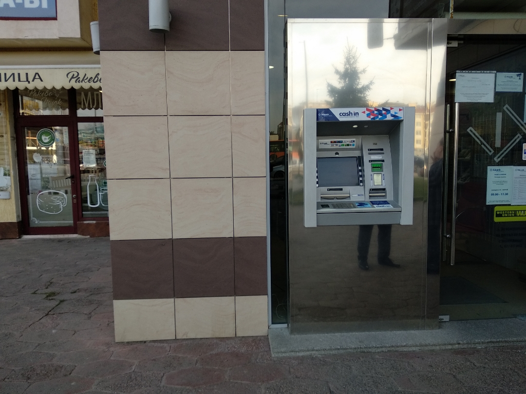 First Investment Bank Fibank - ATM