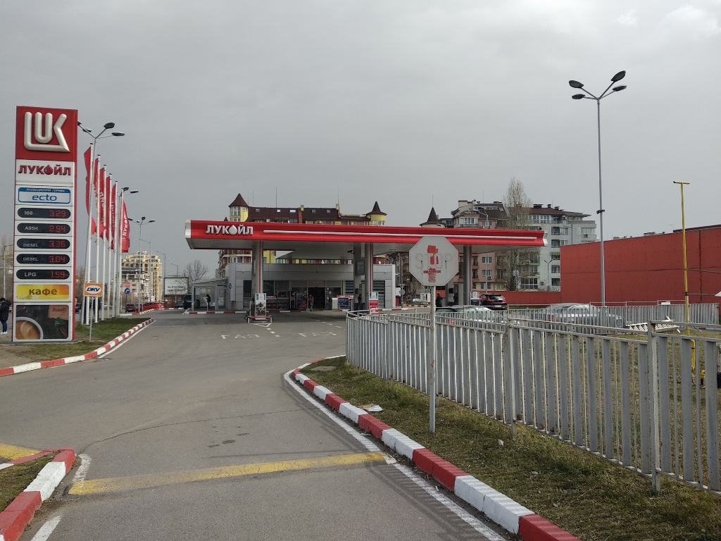 Lukoil - Petrol station, lpg