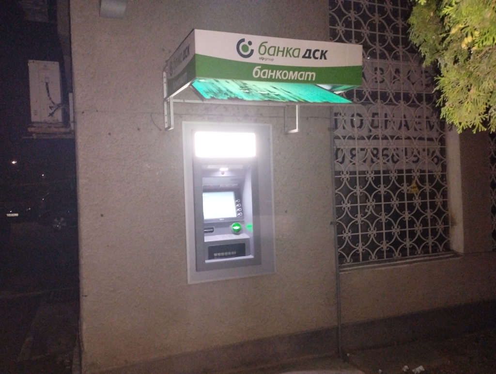 DSK Bank - ATM