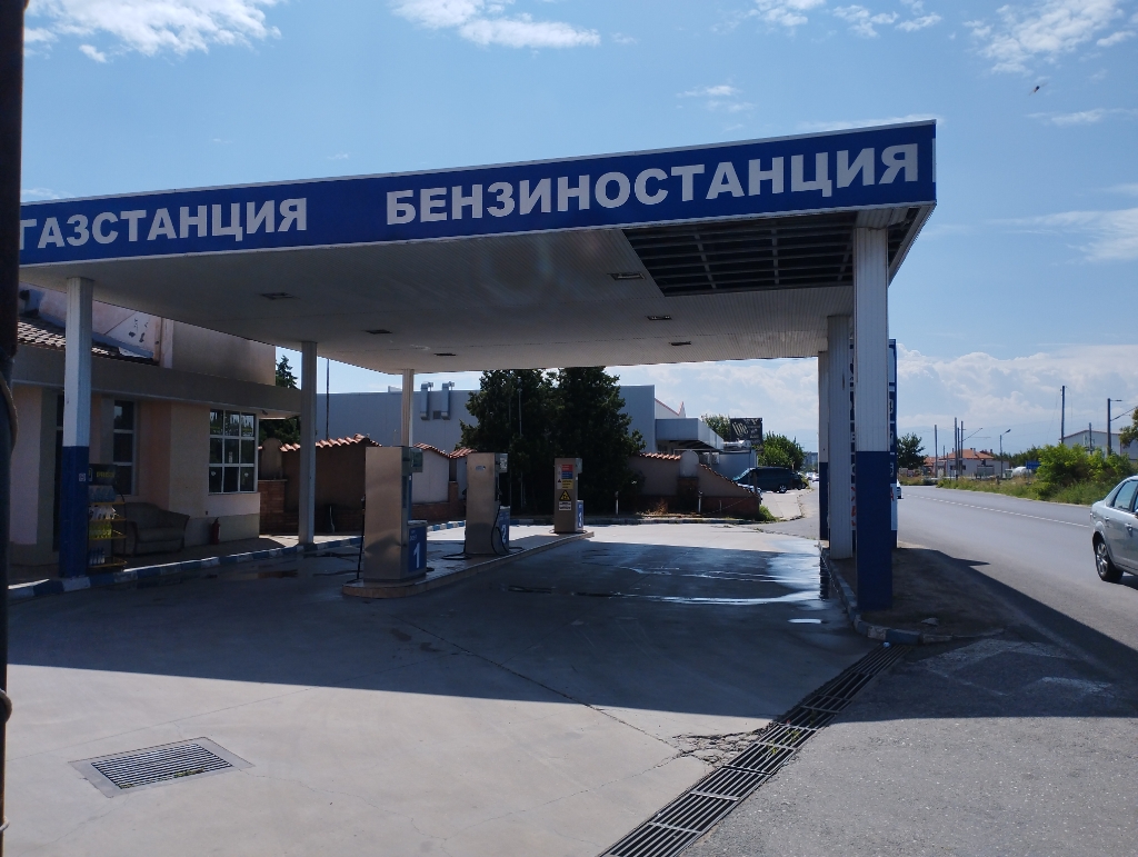 Бензиностанция, автогаз