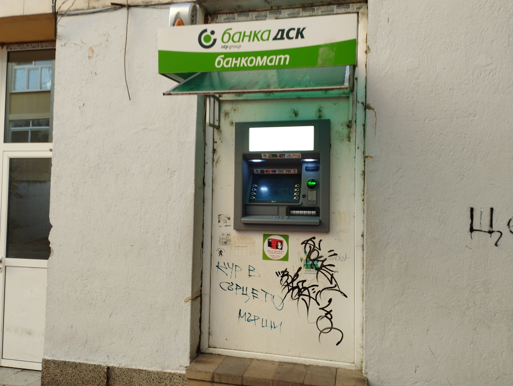 DSK Bank - ATM