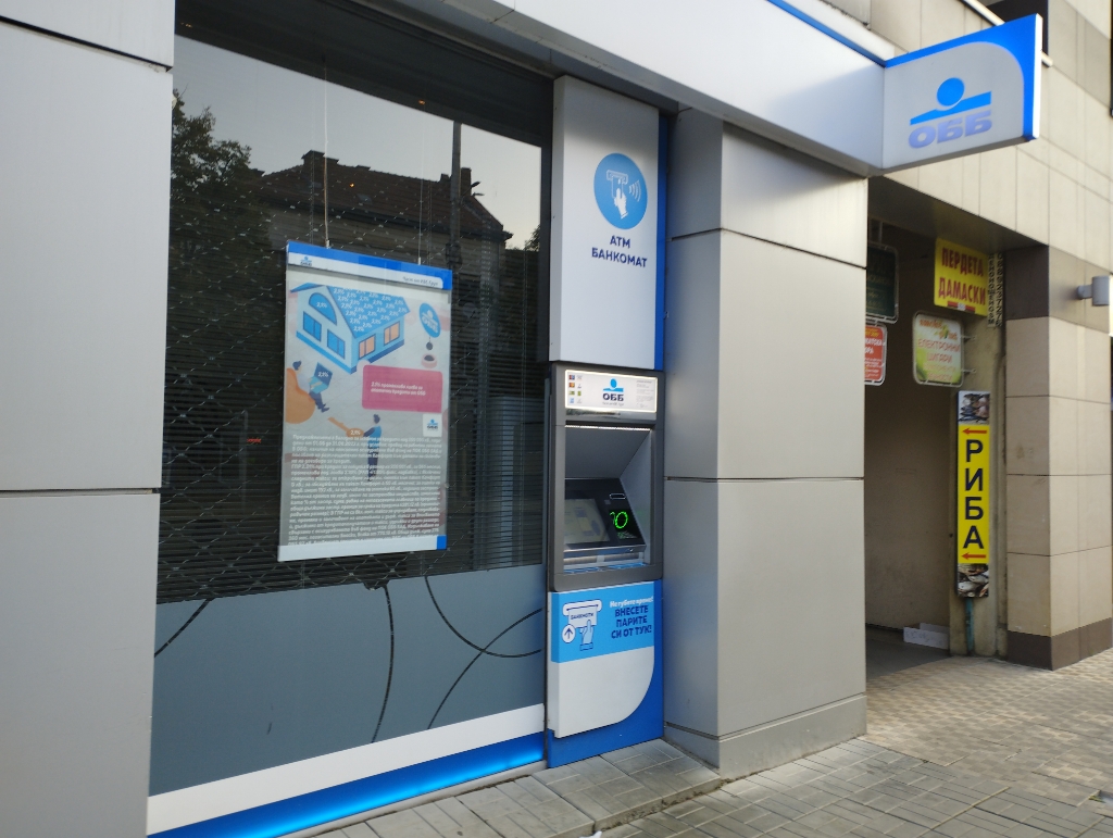 United Bulgarian Bank UBB - ATM