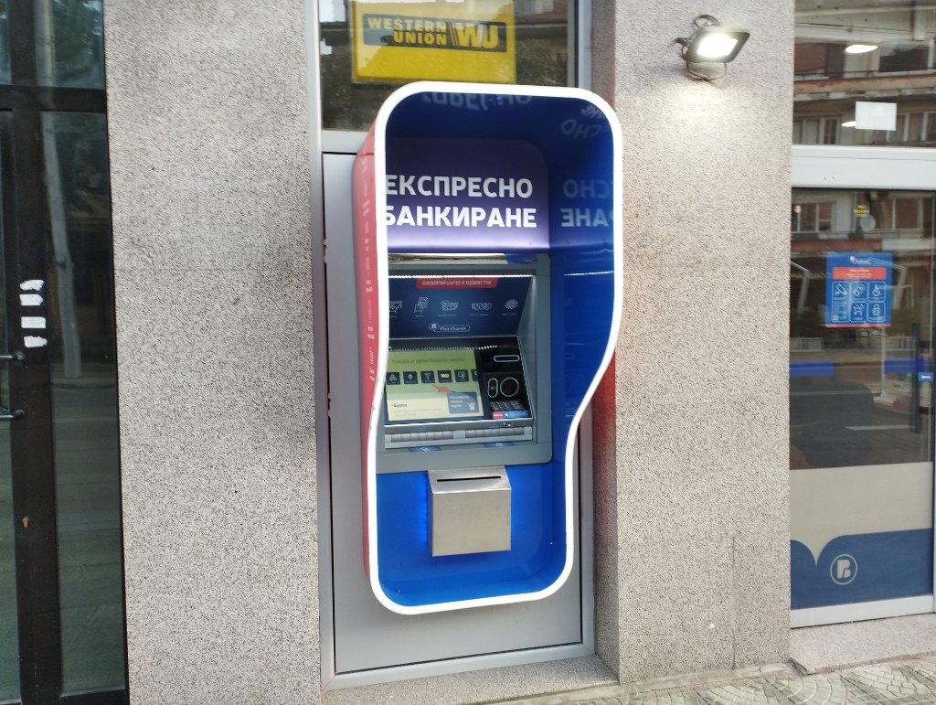 Пощенска банка Postbank - Банкомат