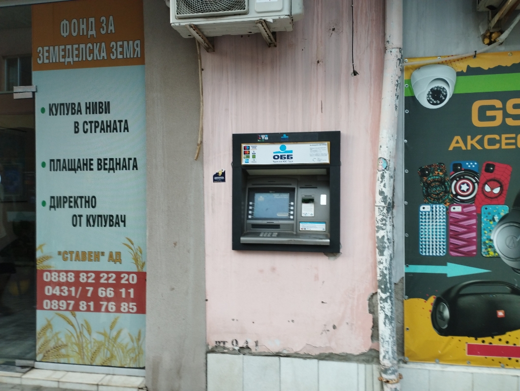 United Bulgarian Bank UBB - ATM