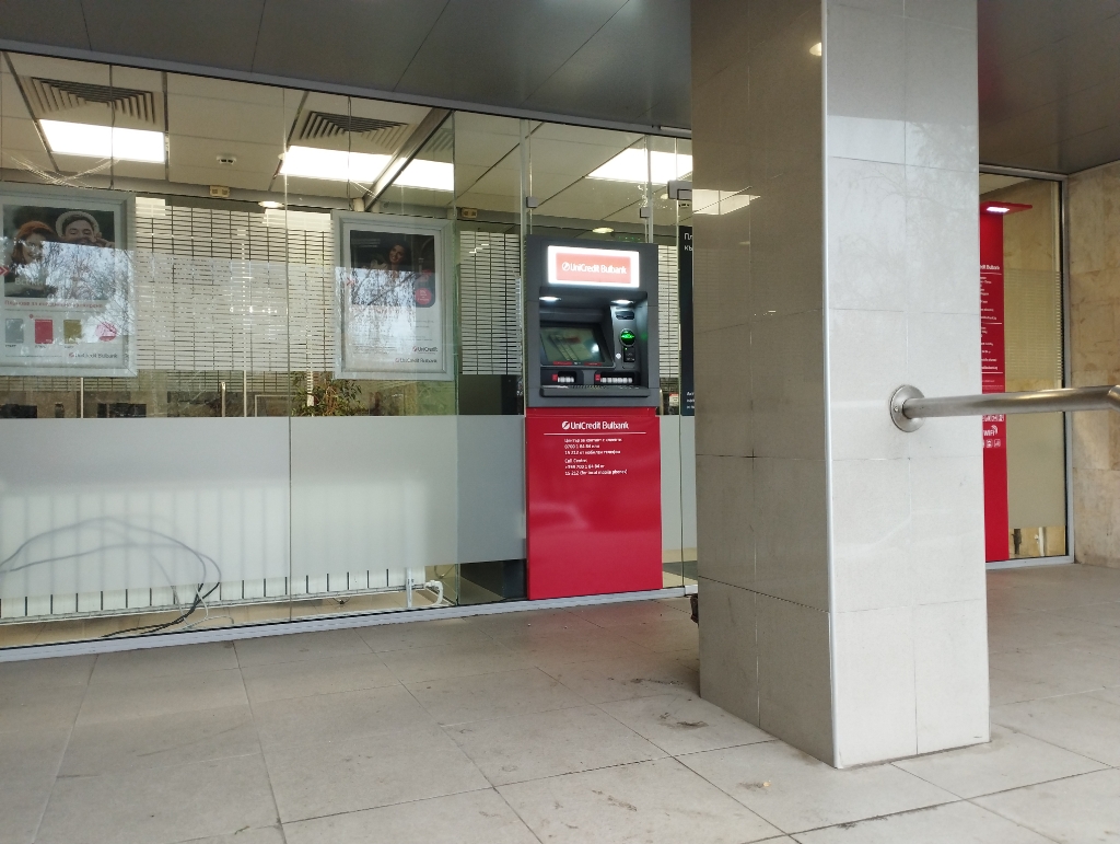 UniCredit Bulbank - ATM