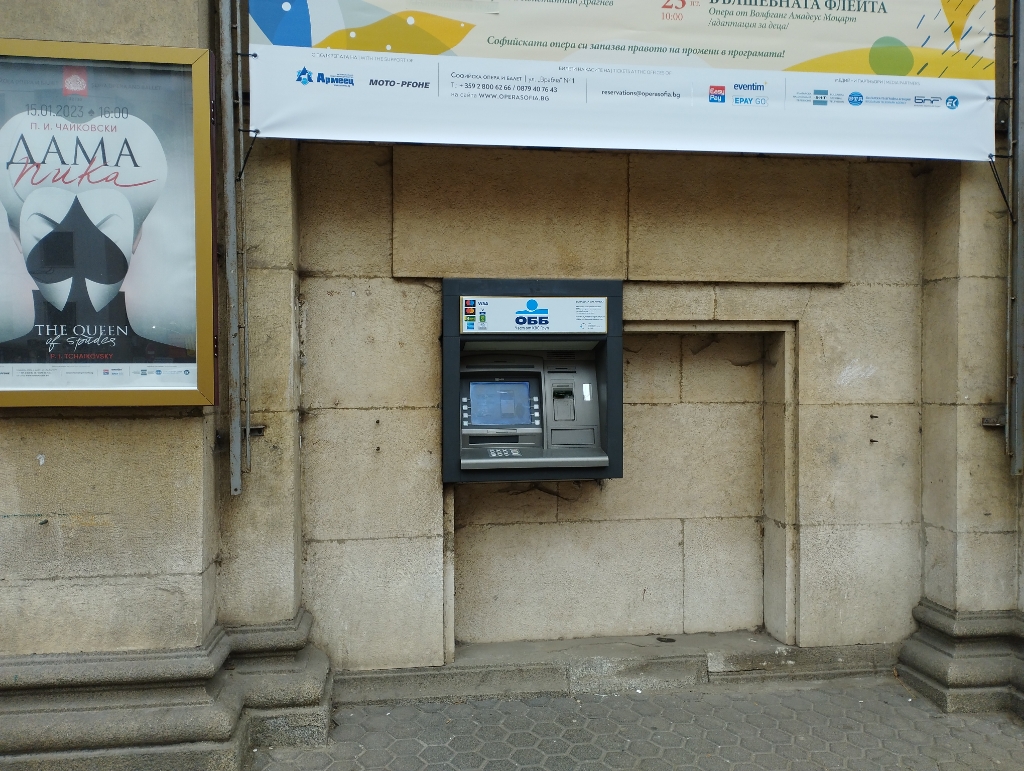 United Bulgarian Bank UBB - ATM