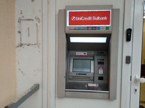 UniCredit Bulbank - ATM