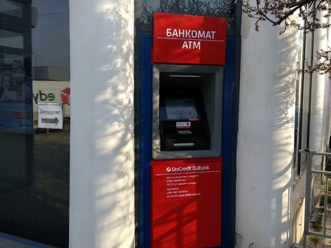 UniCredit Bulbank - ATM