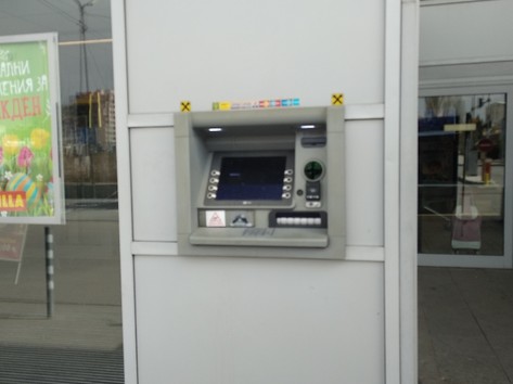 KBC Bank - ATM