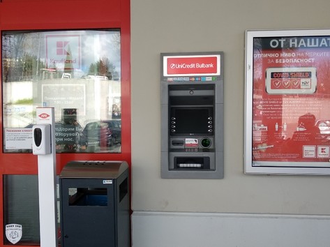 UniCredit Bulbank - ATM