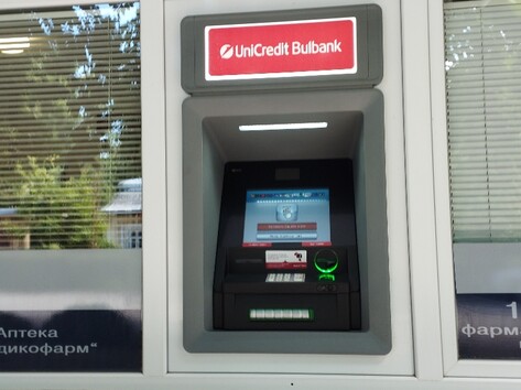 UniCredit Bulbank - ATM