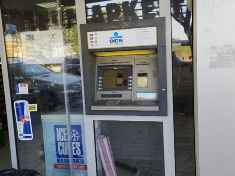 United Bulgarian Bank UBB - ATM