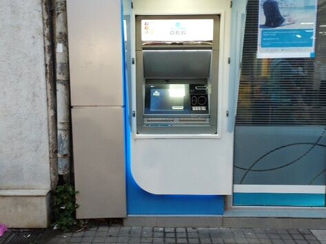 United Bulgarian Bank UBB - ATM