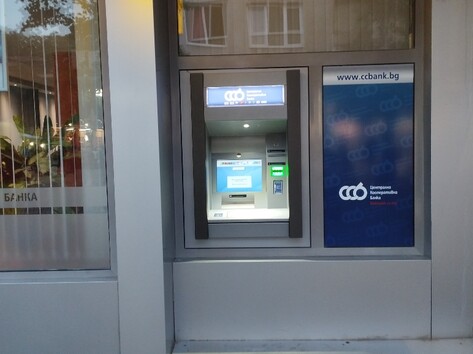 Central Cooperative Bank - ATM