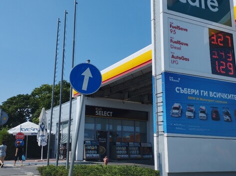 Shell - Petrol station, lpg