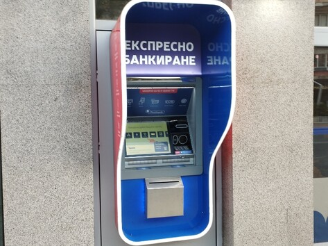 Пощенска банка Postbank - Банкомат