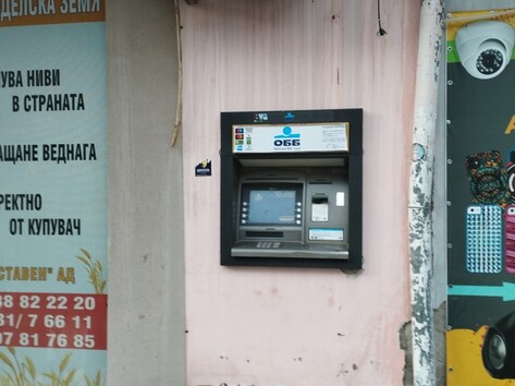 United Bulgarian Bank UBB - ATM