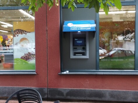 Postbank - ATM