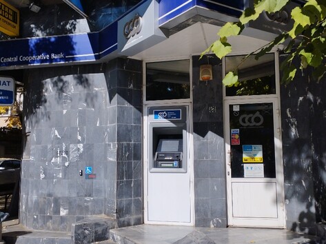 Central Cooperative Bank - ATM