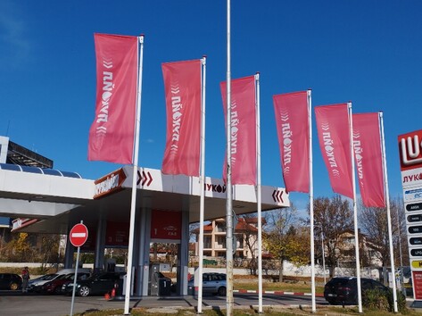 Lukoil - Petrol station, lpg