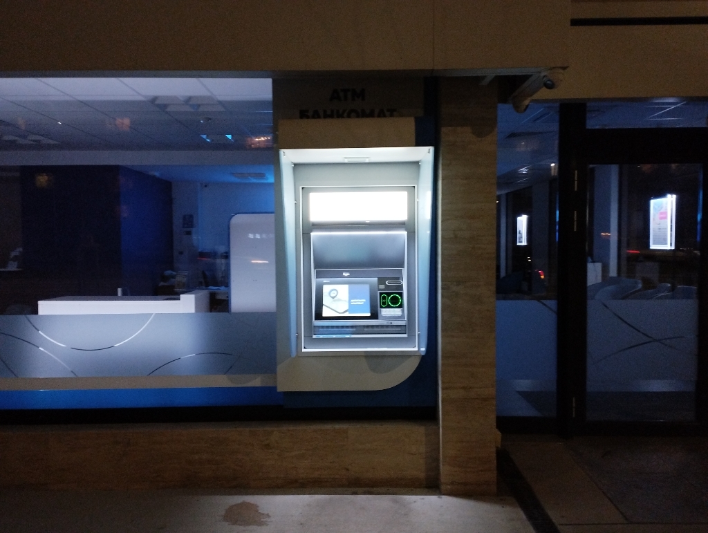 United Bulgarian Bank UBB - ATM