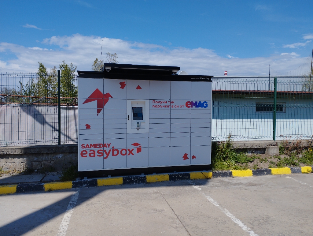 Sameday easybox Emag - Automatic post station