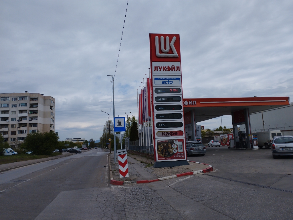 Lukoil - Petrol station, lpg