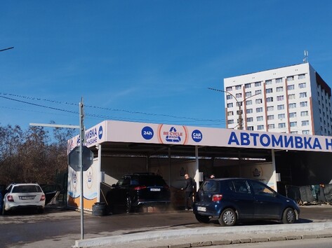 Автомивка