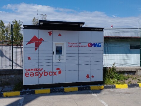 Sameday easybox Emag - Automatic post station