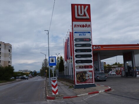 Lukoil - Petrol station, lpg