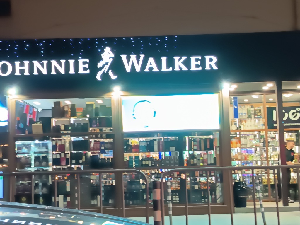 Alcohol center - Цигари, алкохол и кафе