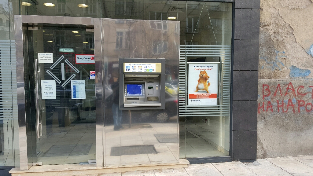 First Investmant Bank - ATM