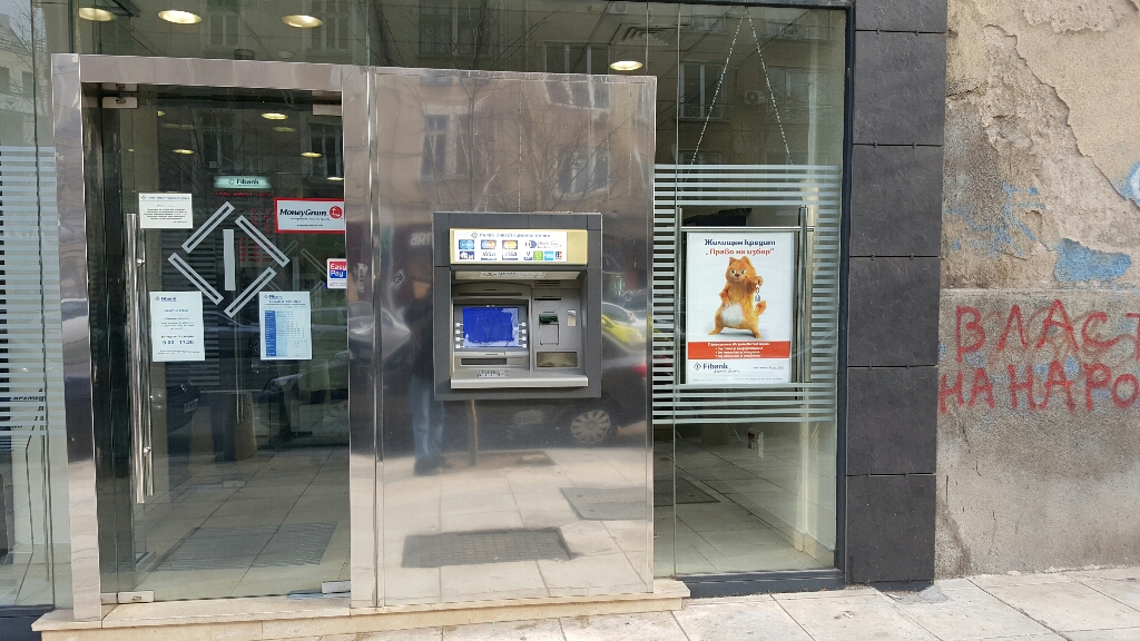 First Investment Bank Fibank - ATM