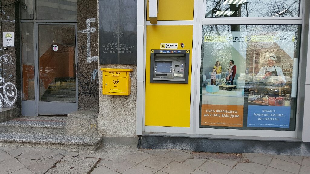 KBC Bank - ATM