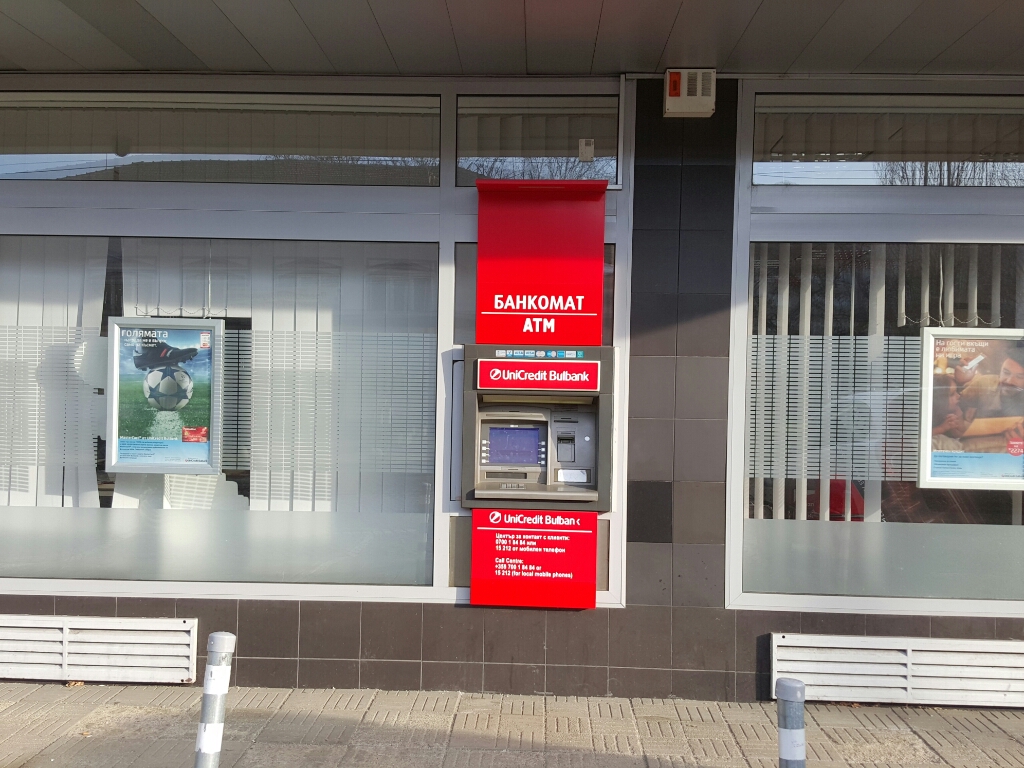 UniCredit Bulbank - ATM