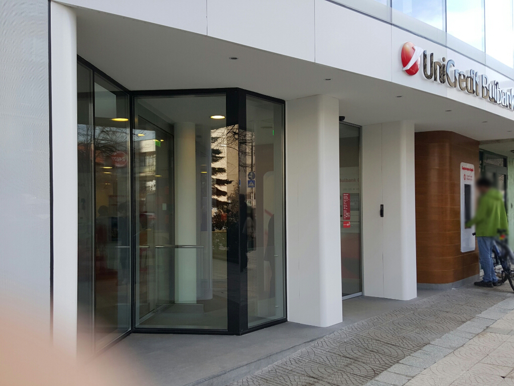 UniCredit Bulbank - ATM