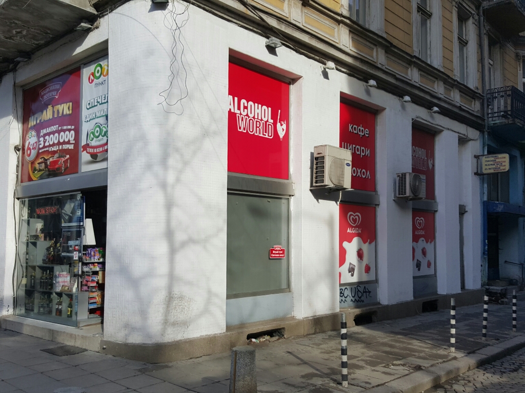 Non stop store for cigaretes, alcohol and coffee