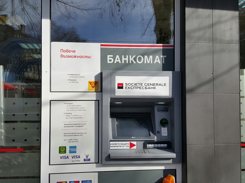 Expressbank - ATM