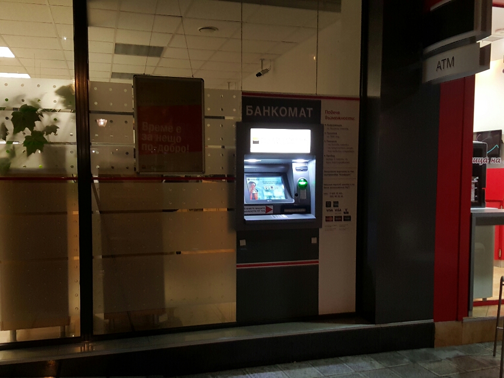 UniCredit Bulbank - ATM