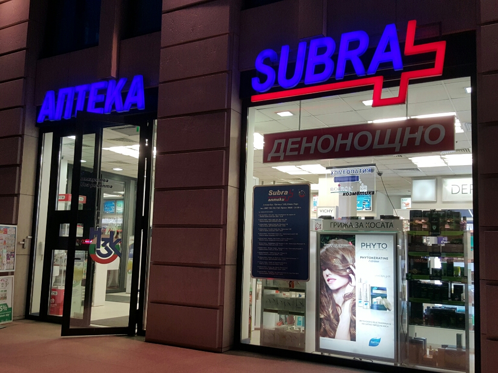 Subra - Аптека