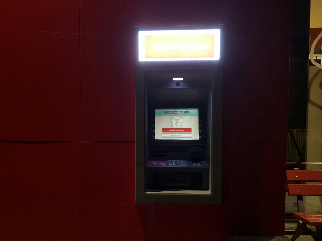 UniCredit Bulbank - ATM