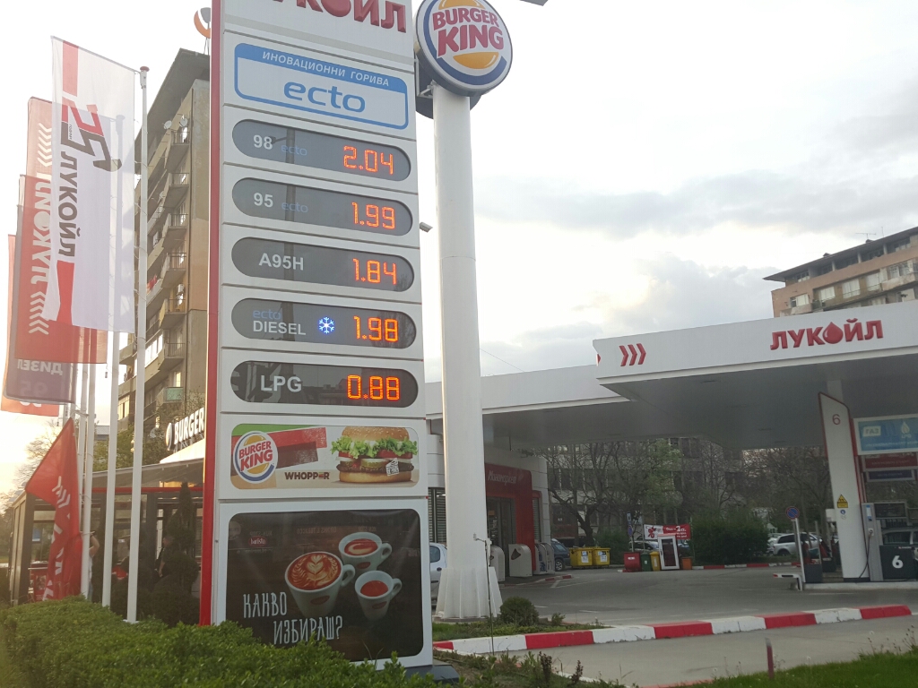 Lukoil - Petrol station, lpg