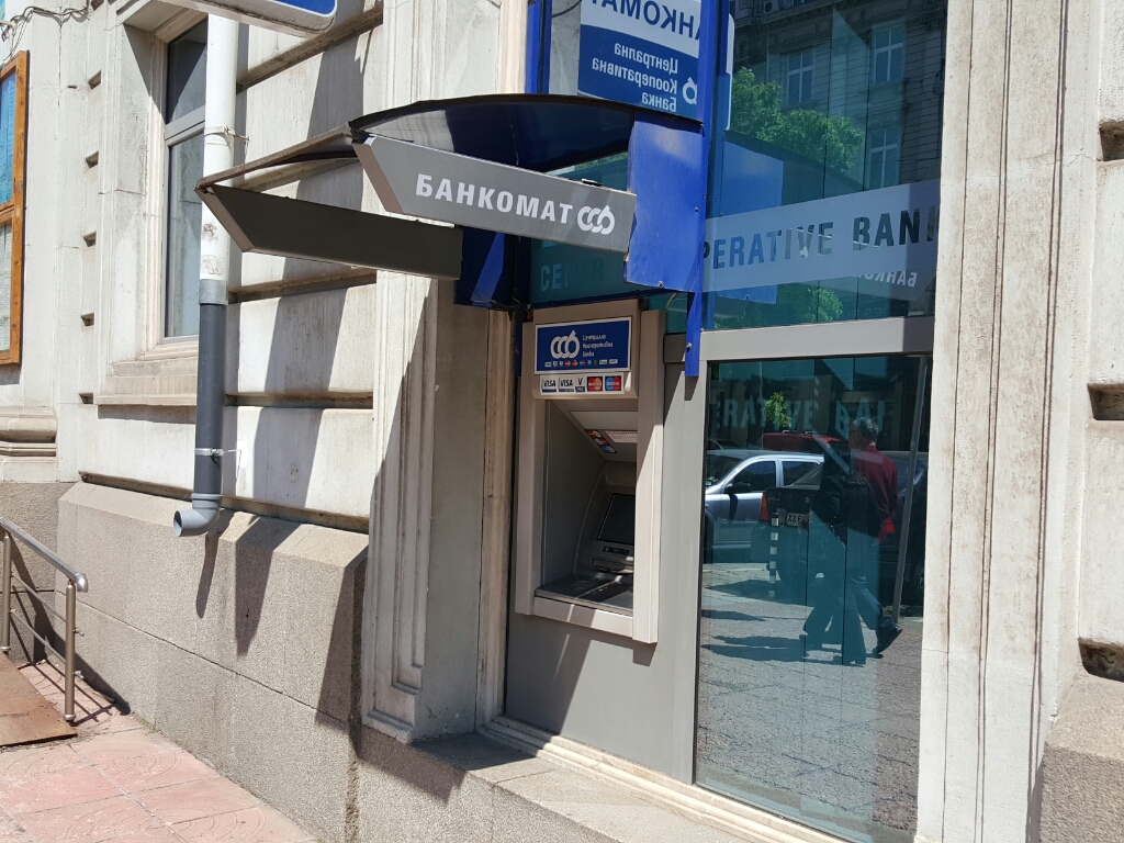 Central Cooperative Bank - ATM