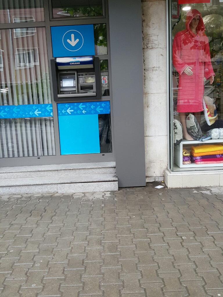 United Bulgarian Bank UBB - ATM