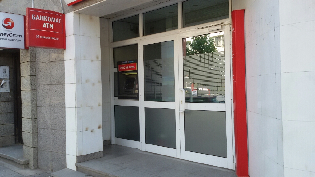 UniCredit Bulbank - ATM